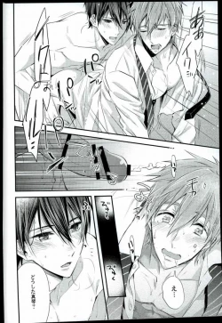 Page 2 of Kekkonshitara Dounaru!? 3