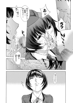 Page 182 of Mousou×Yokubou