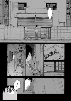 Page 39 of Mousou×Yokubou