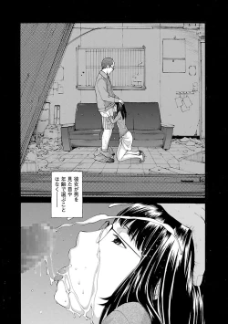 Page 40 of Mousou×Yokubou