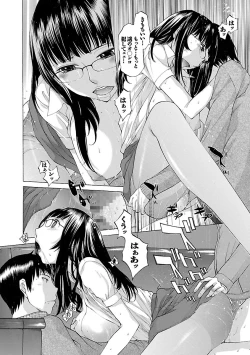 Page 48 of Mousou×Yokubou