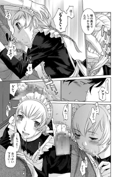 Page 69 of Mousou×Yokubou