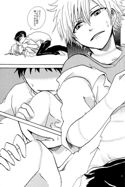 Page 10 of NervousViorence