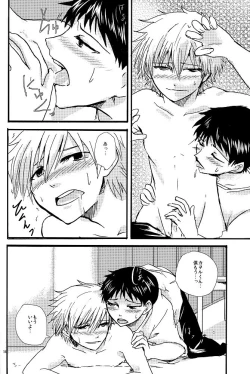 Page 13 of NervousViorence