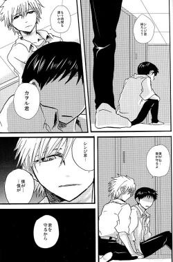 Page 16 of NervousViorence