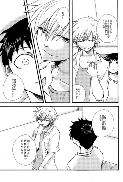 Page 6 of NervousViorence