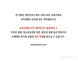 Page 371 of Twin Slave Ch.1-29