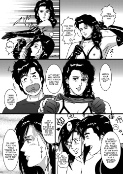 Page 14 of Saeko Hunter