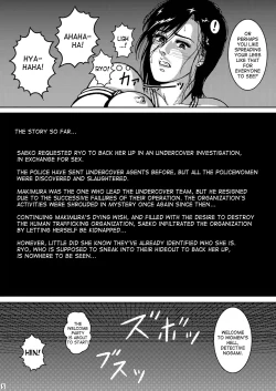 Page 4 of Saeko Hunter