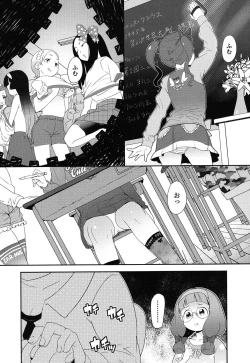 Page 139 of JSJC Naisho no Jian