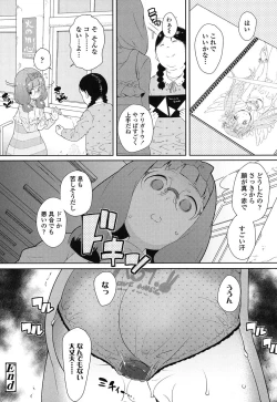 Page 159 of JSJC Naisho no Jian