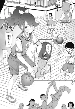 Page 50 of JSJC Naisho no Jian