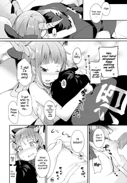 Page 23 of Suika ni Kinshu Seikatsu sasete Sexros Suru Hon