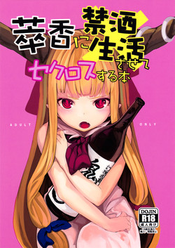 Download Suika ni Kinshu Seikatsu sasete Sexros Suru Hon
