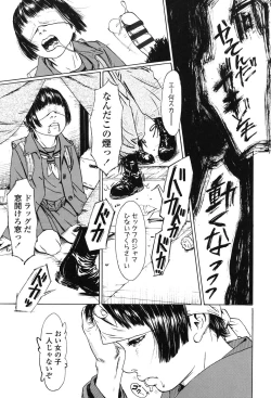 Page 22 of Nugigurumi no Ehon