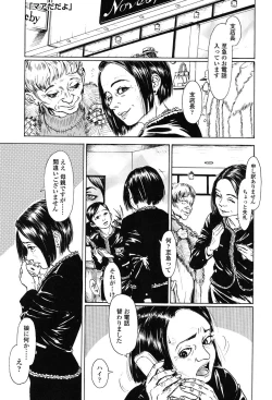 Page 4 of Nugigurumi no Ehon