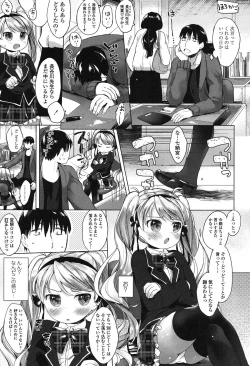 Page 124 of my little lady