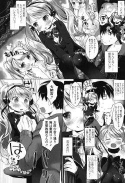 Page 125 of my little lady