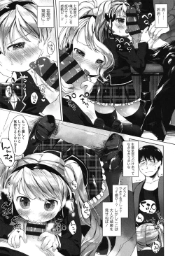 Page 128 of my little lady