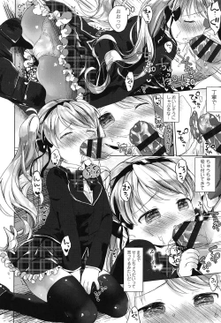 Page 129 of my little lady