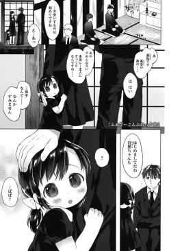 Page 162 of my little lady