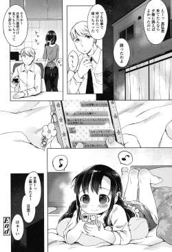 Page 181 of my little lady