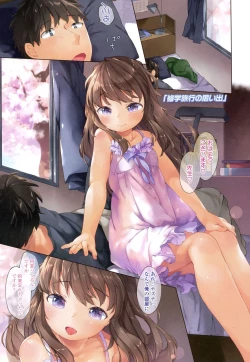 Page 18 of my little lady