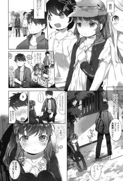 Page 27 of my little lady