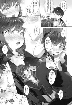 Page 28 of my little lady