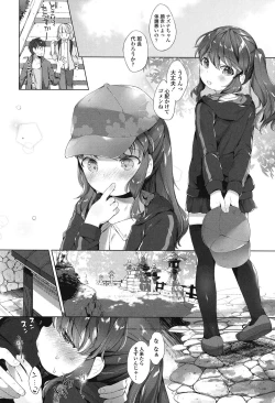 Page 31 of my little lady