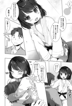 Page 49 of my little lady