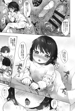 Page 64 of my little lady