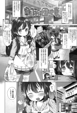 Page 97 of my little lady