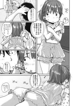 Page 6 of Oshama na Yousei