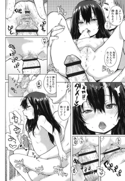 Page 79 of Oshama na Yousei