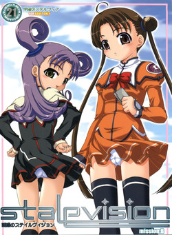 Download Yuuwaku no Stalevision mission: B