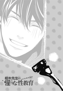 Page 37 of Kashiwagi-sensei no Midara na Seikyouiku