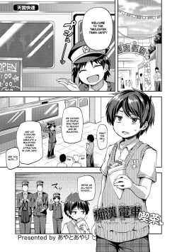 Page 1 of Chikan Densha Kissa｜Molester Train Cafe