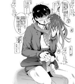 Page 6 of JK-tachi no Kimochii Seijijou!