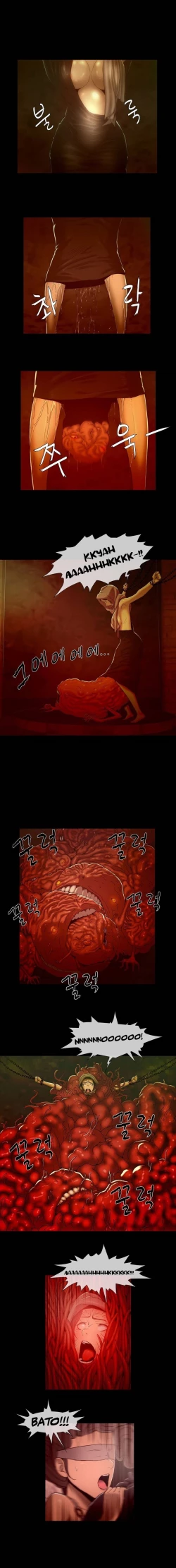 Page 13 of Siren Ch.0-2