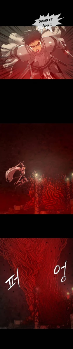 Page 14 of Siren Ch.0-2