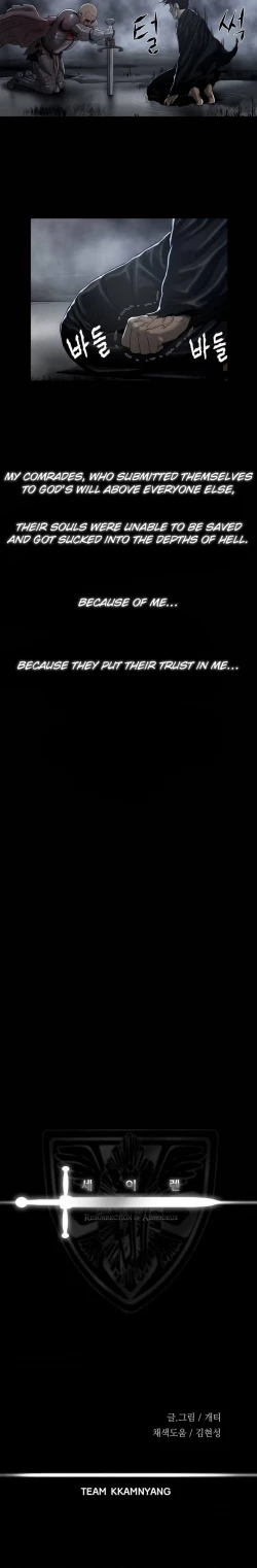 Page 21 of Siren Ch.0-2