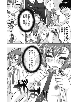 Page 116 of Gayoku Otome