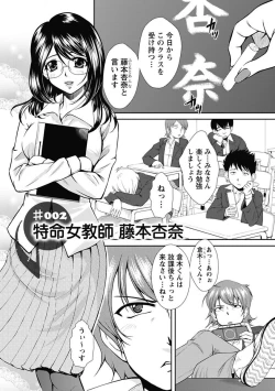 Page 23 of Nakadashi Collection