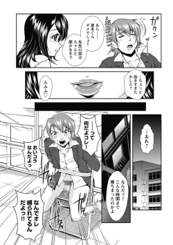 Page 26 of Nakadashi Collection