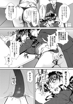 Page 46 of Nakadashi Collection