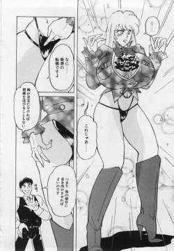 Page 162 of Imouto no Injiru