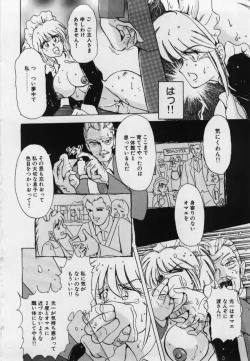 Page 28 of Imouto no Injiru