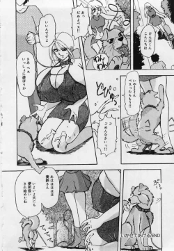 Page 68 of Imouto no Injiru