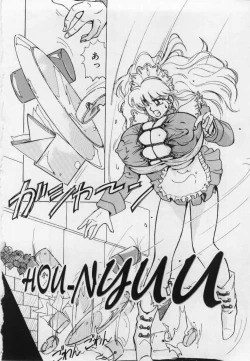 Page 70 of Imouto no Injiru